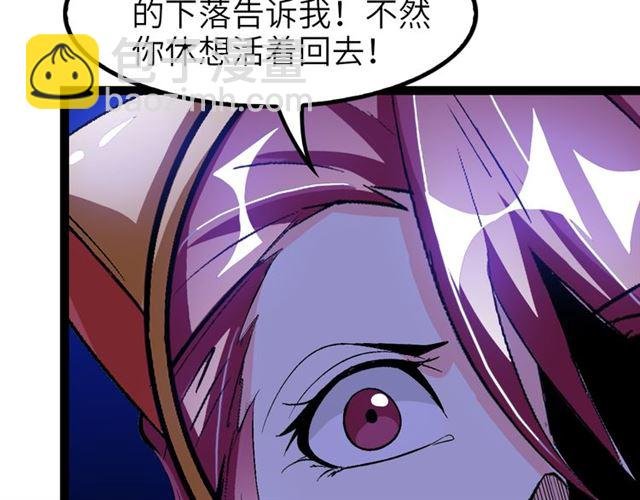 第101话：第二状态的锋芒！