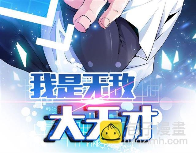 第102话 目前最狠的道具！