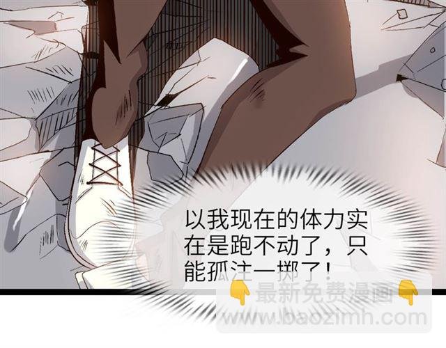 第102话 目前最狠的道具！
