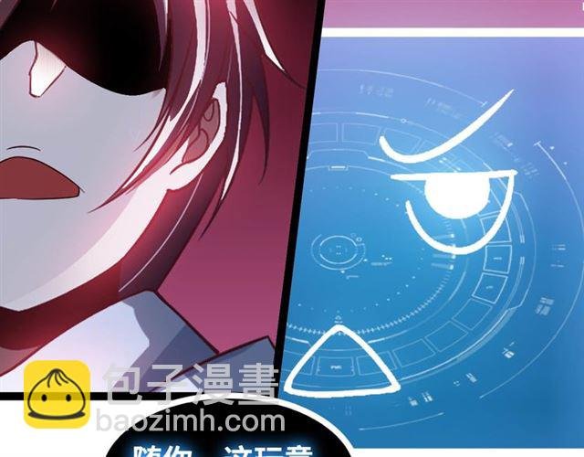 第102话 目前最狠的道具！