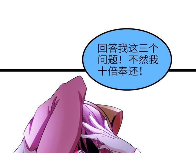 第103话 史上最艰难的困境！