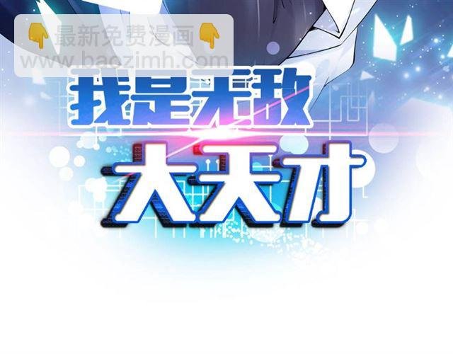 第103话 史上最艰难的困境！