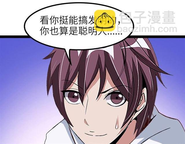 第103话 史上最艰难的困境！
