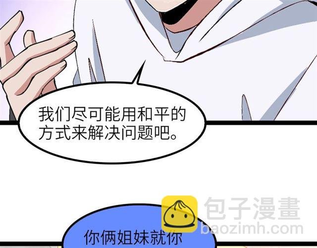 第103话 史上最艰难的困境！