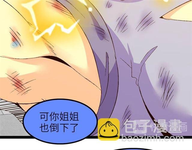 第103话 史上最艰难的困境！