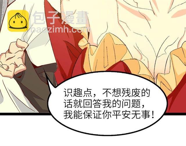 第103话 史上最艰难的困境！
