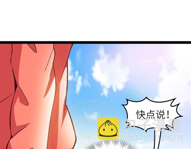 第103话 史上最艰难的困境！
