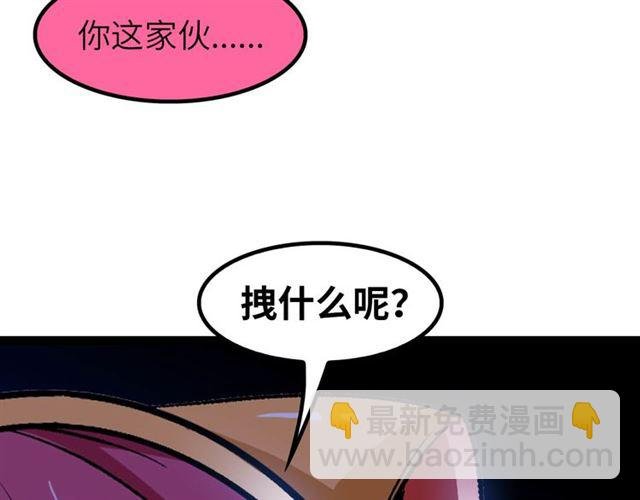 第103话 史上最艰难的困境！