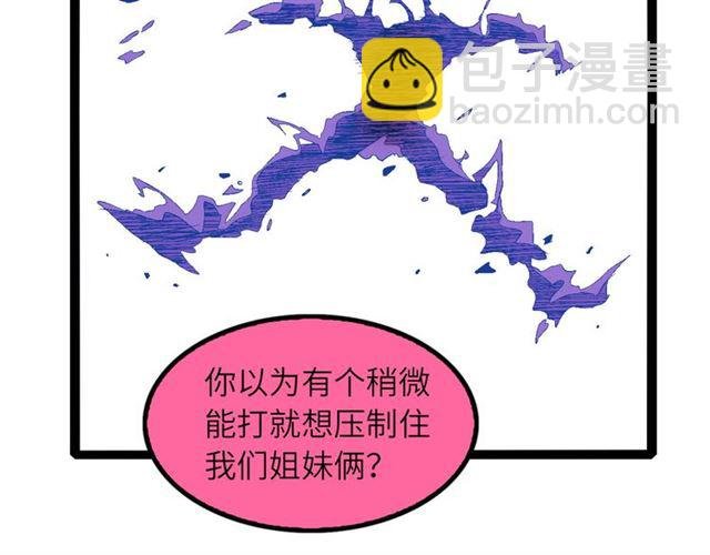 第103话 史上最艰难的困境！