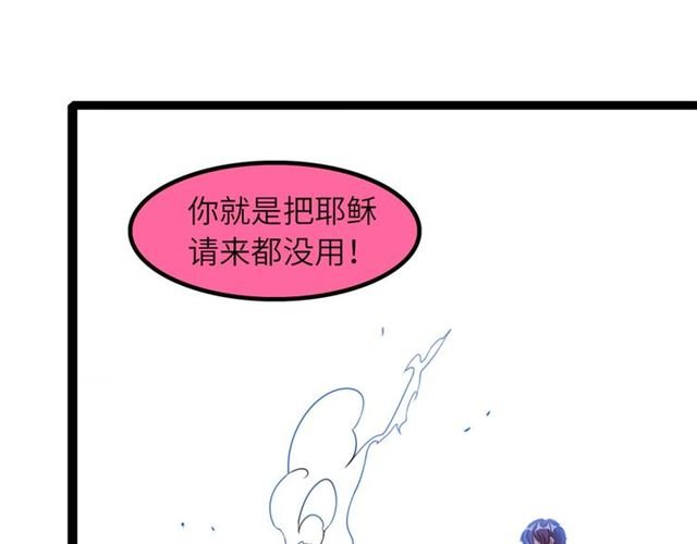 第103话 史上最艰难的困境！