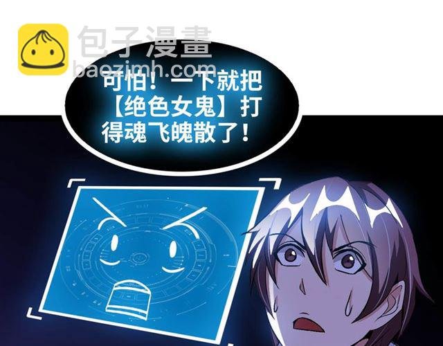 第103话 史上最艰难的困境！