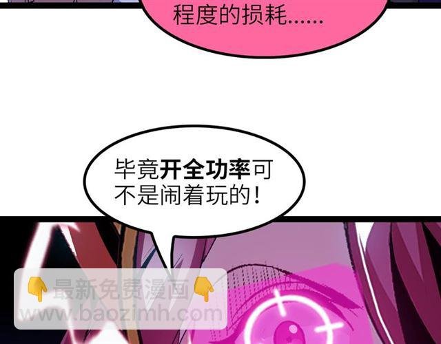 第103话 史上最艰难的困境！