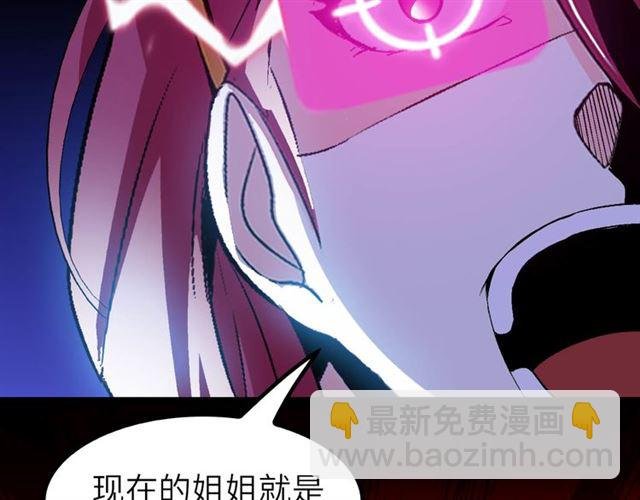第103话 史上最艰难的困境！