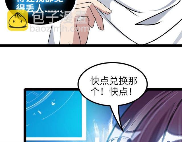 第103话 史上最艰难的困境！