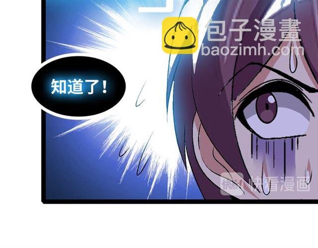 第103话 史上最艰难的困境！