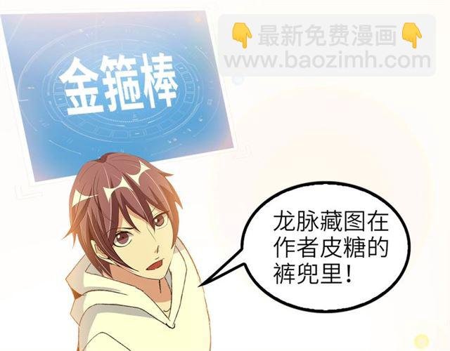 第103话 史上最艰难的困境！