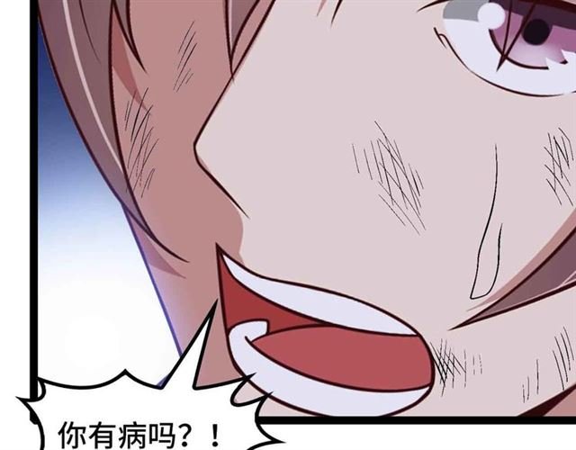 第105 话完全体？一举击溃！
