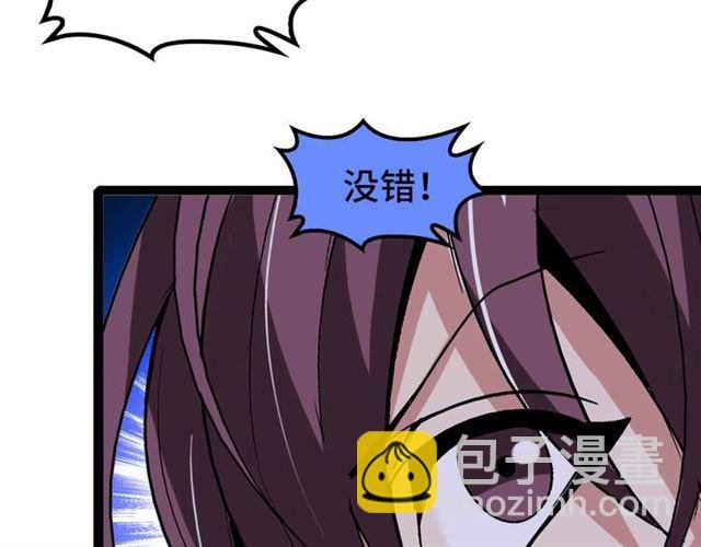 第105 话完全体？一举击溃！
