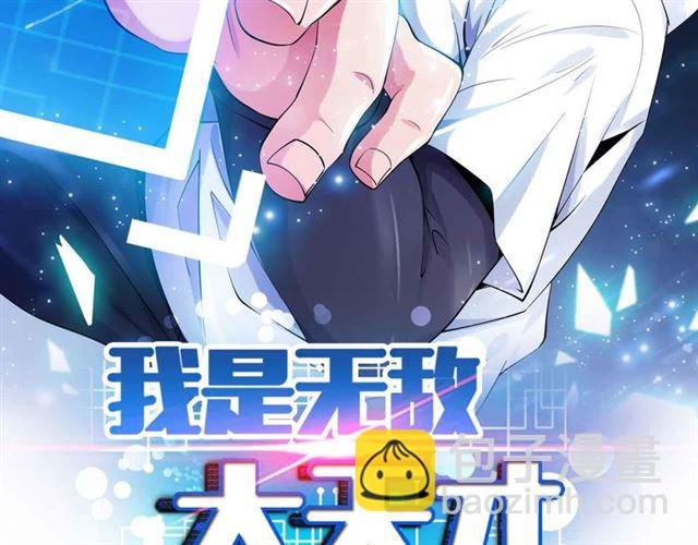 第105 话完全体？一举击溃！