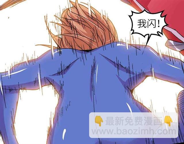 第105 话完全体？一举击溃！