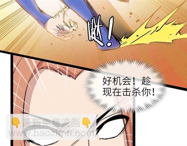 第105 话完全体？一举击溃！