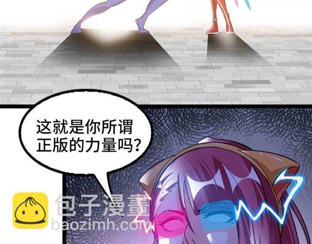第105 话完全体？一举击溃！