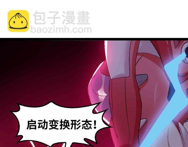 第105 话完全体？一举击溃！
