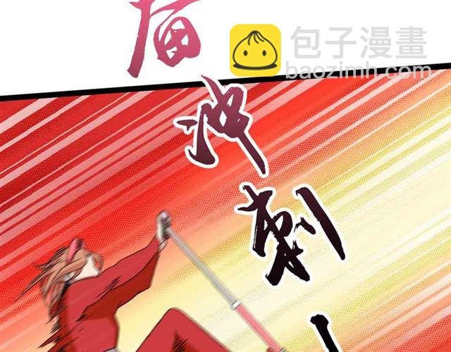 第105 话完全体？一举击溃！