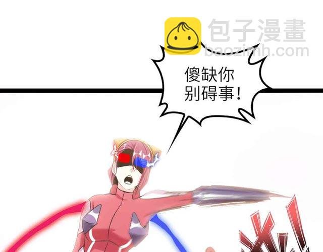 第105 话完全体？一举击溃！