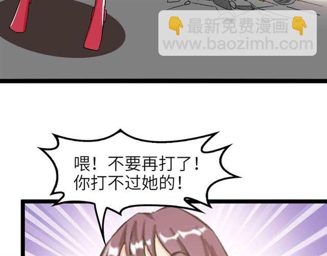 第105 话完全体？一举击溃！