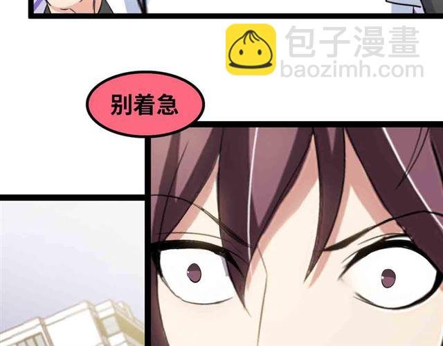 第105 话完全体？一举击溃！