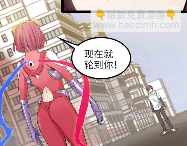 第105 话完全体？一举击溃！