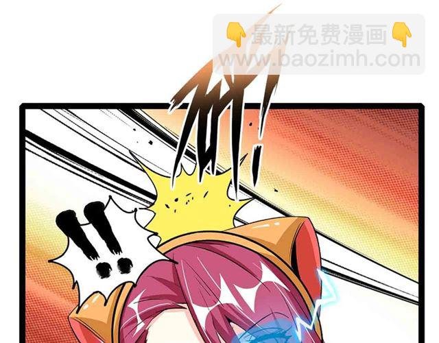 第105 话完全体？一举击溃！