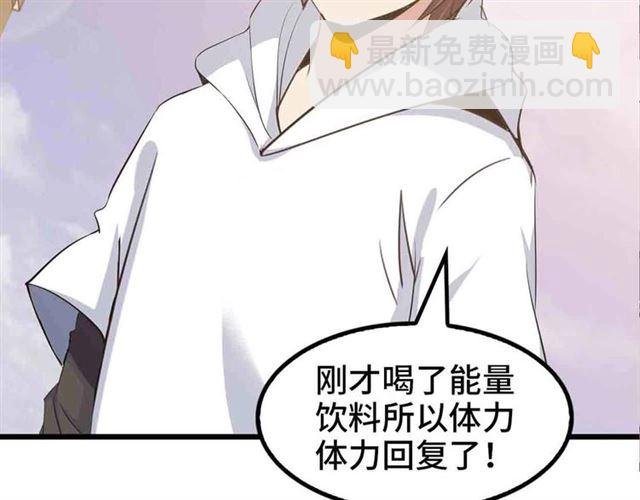 第106话 所谓史诗级的战斗