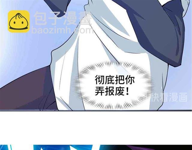 第106话 所谓史诗级的战斗