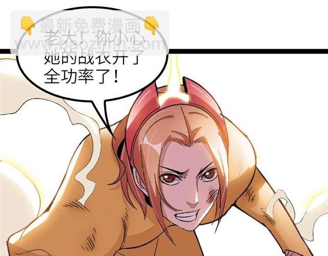 第106话 所谓史诗级的战斗