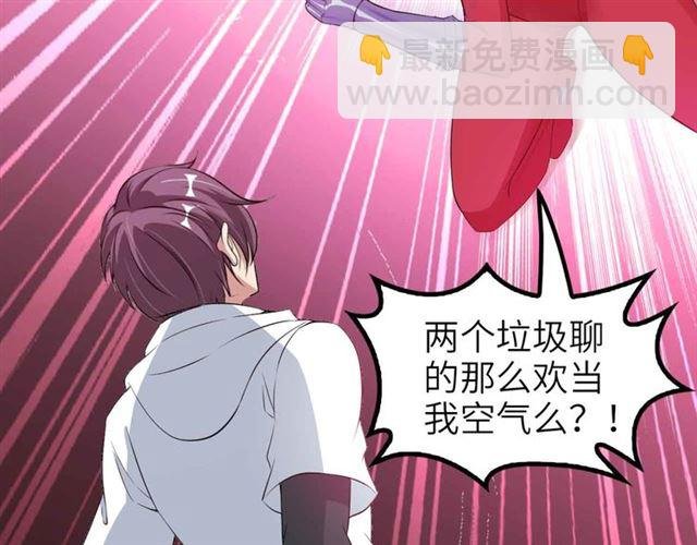 第106话 所谓史诗级的战斗