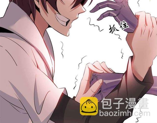第106话 所谓史诗级的战斗
