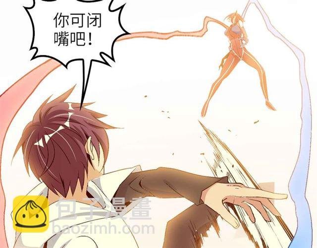 第106话 所谓史诗级的战斗