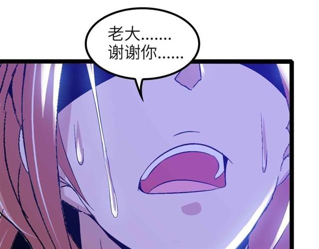 第107话 死亡笔记，登场！