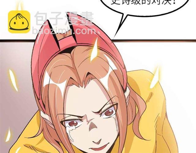 第107话 死亡笔记，登场！