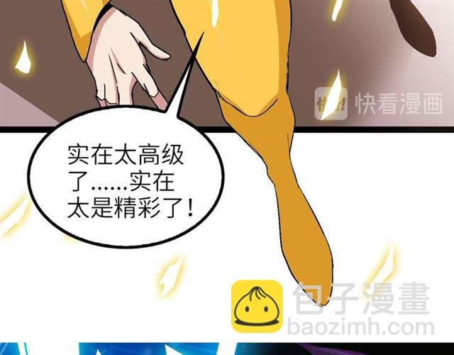 第107话 死亡笔记，登场！