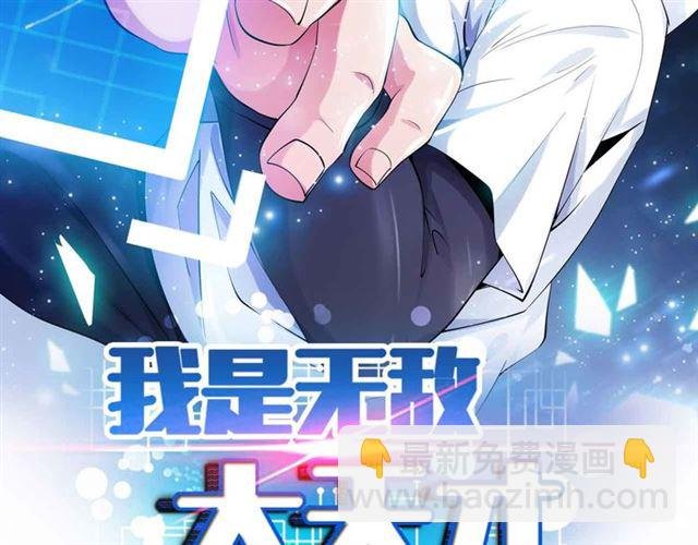 第107话 死亡笔记，登场！