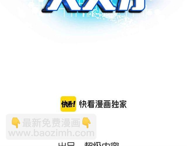 第107话 死亡笔记，登场！