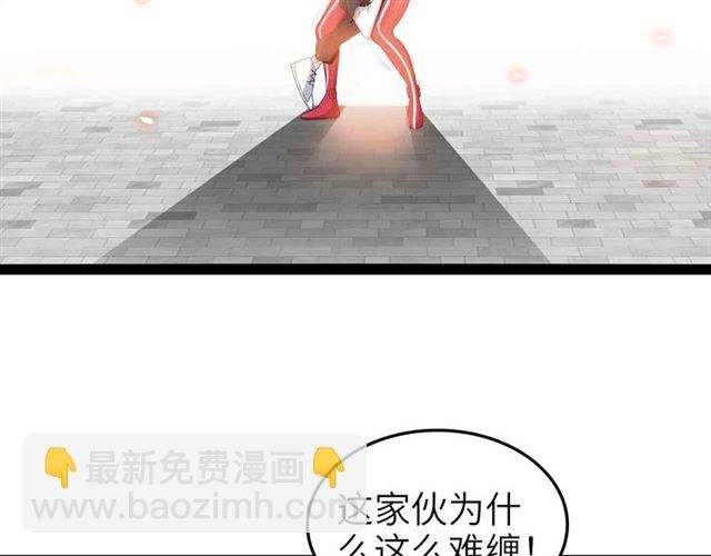 第107话 死亡笔记，登场！
