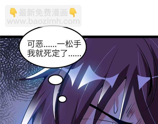 第107话 死亡笔记，登场！