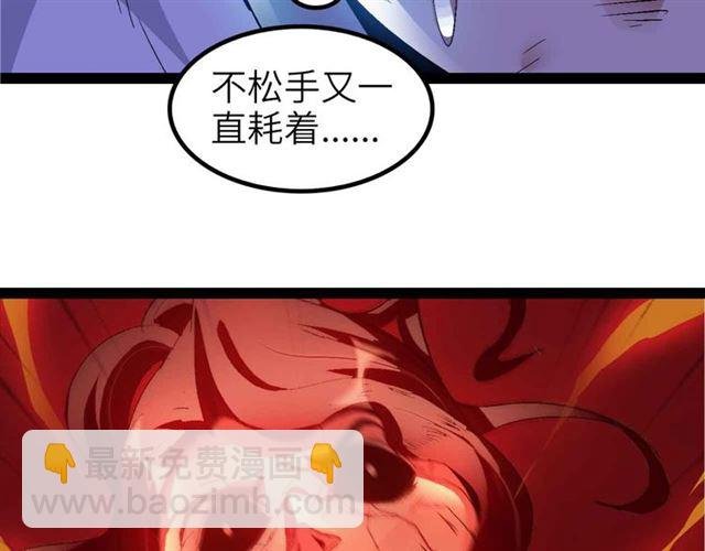 第107话 死亡笔记，登场！