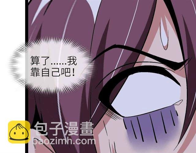 第107话 死亡笔记，登场！
