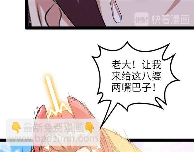 第107话 死亡笔记，登场！