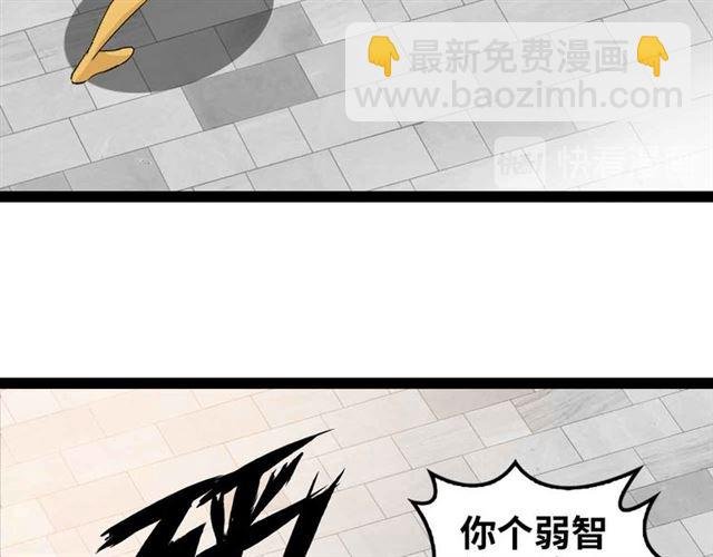 第107话 死亡笔记，登场！